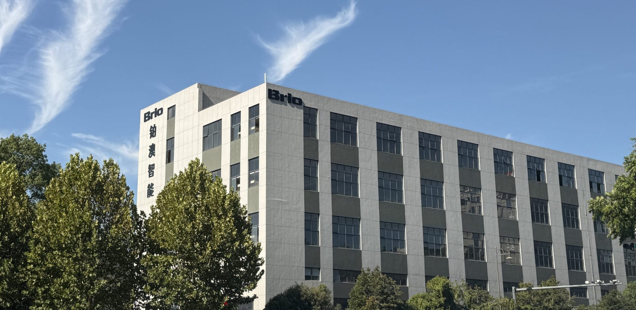 Brio Factory Brio Factory